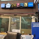 원트 청주점 이미지