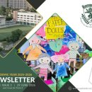 Welcome to the latest edition of our newsletter! 이미지