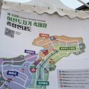 예인푸드주 이미지
