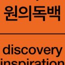 금종각 이미지