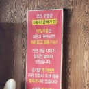 양포동즉석우동본점