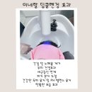 도노포레스타화도 | 남양주 탈모 두피관리 도노포레스타 화도마석점 두피케어 후기