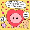 보고싶은 채영이에게♡ꈍ◡ꈍ♡ 이미지