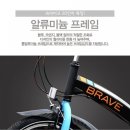 슉자전거 20인치