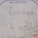 홈케어끝판왕 이미지
