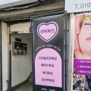 러비뷰티 | 인그로운헤어 케어까지 꼼꼼 광안리 러비왁싱 브라질리언왁싱 솔직후기