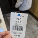 복돌양곱창 이미지