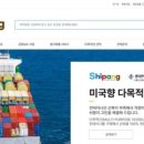 (주)케이운송 이미지