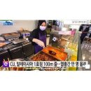 대박편의점 이미지