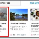 뉴아일랜드호텔