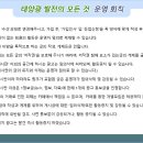 2019년 상반기 고정가격계약 및 6월FIT 서울보증보험 이행계약 증권발급 안내 이미지