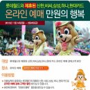 만원의 행복 이미지