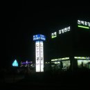 천백 휴양펜션 이미지