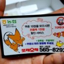 또래오래 평리내당점 이미지