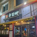 강동-천호-81 이미지