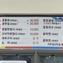토박이굴수산