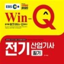 바로산업전기 이미지