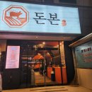 본식당 네이버블로그