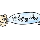 (주)백동소풍가는길 이미지