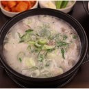 국밥관 이미지