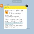 앱테크 기록_4/20~29