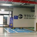 반도엘리베이터(주) 네이버블로그