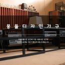 몽돌디자인 이미지
