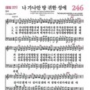 2023년 3월 20일 새벽기도회 "아모스 8장" 이미지