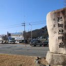 녹산파출소 이미지