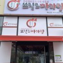 배떡혁신점 이미지