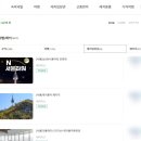 위더스컴즈