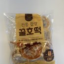 찹쌀꿀호떡 이미지