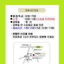 다솔부부한의원 이미지