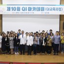 순천향대학교부속 천안병원 이미지