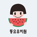 수박곡 이미지