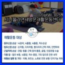 활기찬운동센터 이미지