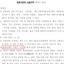 인정병원 화장실 이미지