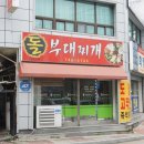 현대자동차단구점 이미지