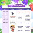 방아머리제1주차장 이미지