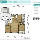 호탄대경아파트(대경빌라트) 이미지