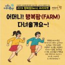 더 행복 마켓 이미지