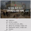 영품마켓 이미지
