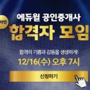 신선동-16 이미지