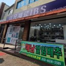 미용재료 미용마트(봉동점) | 광주 양산동 아이비에스 미용재료 쇼핑