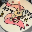온리링케이크 이미지