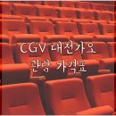 은어송마을입구 이미지