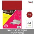 페스티발 쇼핑하우