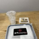 화락바베큐치킨신제주점