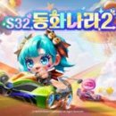 동화나라 이미지