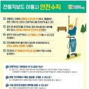 수원-1650 이미지